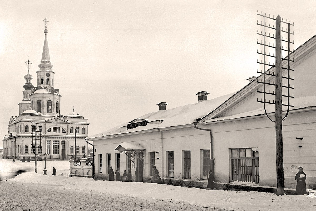 Ekaterinburg (Императорская гранильная фабрика, Екатеринбург)